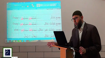 3.2.1-arabic-s-and-she-they