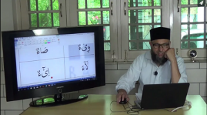 madde-munfasil-wa-muttasil